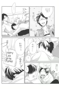 Page 7 of Heichou no Onaka. - preview thumbnail