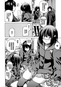 Page 56 of Kanojo Zokusei -Kimi Zoku- - preview thumbnail