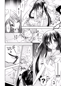 Page 28 of Seitenkan Anthology Comics Vol.4 - preview thumbnail