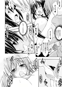 Page 40 of Seitenkan Anthology Comics Vol.4 - preview thumbnail