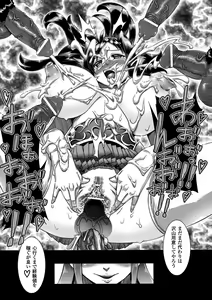 Page 63 of Seitenkan Anthology Comics Vol.4 - preview thumbnail