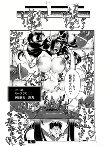 Page 64 of Seitenkan Anthology Comics Vol.4 - preview thumbnail