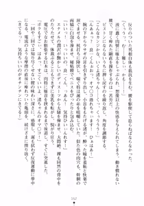 Page 168 of Yuuwaku Resort Bunny Bunny Panic | Temptation Resort: Bunny Bunny Panic - preview thumbnail