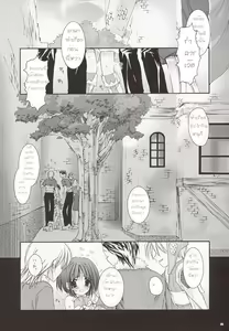 Page 2 of D.L. Action 20 - preview thumbnail