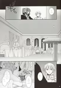 Page 9 of D.L. Action 20 - preview thumbnail