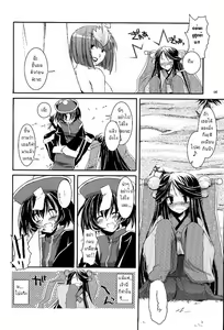 Page 3 of D.L. action 26 - preview thumbnail