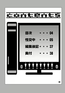 Page 3 of Kochikame Dynamite 13 - preview thumbnail