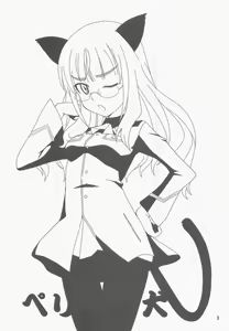 Page 3 of Peri Inu - preview thumbnail
