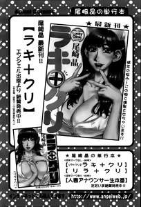 Page 176 of Action Pizazz DX 2013-10 - preview thumbnail