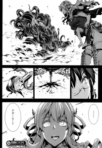 Page 56 of COMIC Unreal 2013-10 Vol. 45 - preview thumbnail