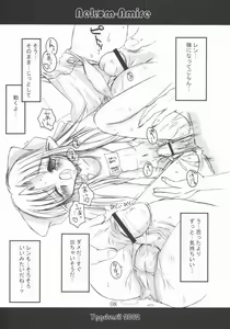 Page 5 of Nekom-Amire - preview thumbnail
