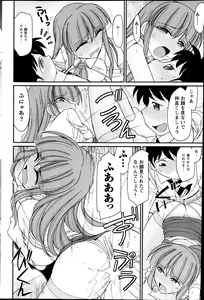 Page 176 of Action Pizazz 2013-10 - preview thumbnail