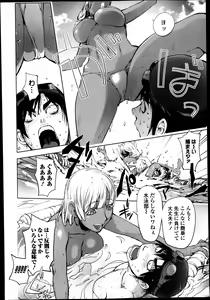 Page 56 of Bishoujo Kakumei KIWAME Road Vol.9 - preview thumbnail