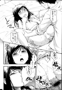 Page 56 of COMIC SIGMA 2013-09 Vol.75 - preview thumbnail