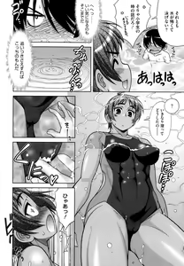 Page 332 of COMIC Megastore Alpha 2013-10 - preview thumbnail