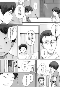 Page 56 of COMIC Megastore Alpha 2013-10 - preview thumbnail