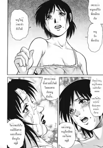 Page 137 of Triangle - a triangular love affair - preview thumbnail