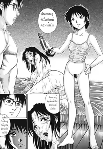 Page 153 of Triangle - a triangular love affair - preview thumbnail