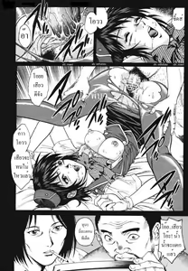 Page 46 of Triangle - a triangular love affair - preview thumbnail