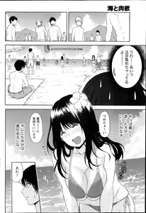 Page 176 of Monthly Vitaman 2013-10 - preview thumbnail