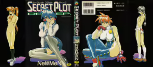 Page 2 of SECRET PLOT DEEP - preview thumbnail