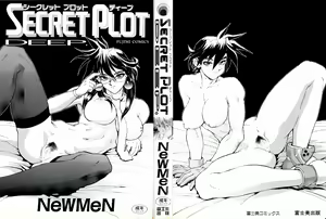 Page 3 of SECRET PLOT DEEP - preview thumbnail