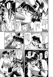 Page 46 of SECRET PLOT DEEP - preview thumbnail