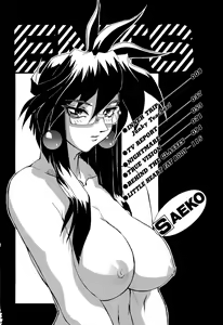 Page 5 of SECRET PLOT DEEP - preview thumbnail