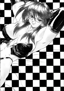 Page 7 of SECRET PLOT DEEP - preview thumbnail
