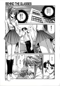 Page 90 of SECRET PLOT DEEP - preview thumbnail