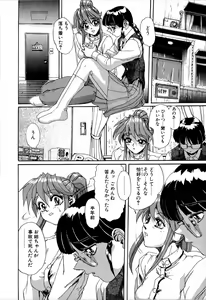 Page 97 of SECRET PLOT DEEP - preview thumbnail