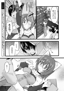 Page 56 of Comic Unreal 2006-09 Vol.03 - preview thumbnail