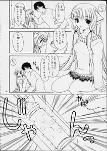 Page 3 of Chobi Love - preview thumbnail