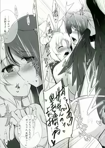 Page 19 of Houfuku? Houfuku? 4 - preview thumbnail