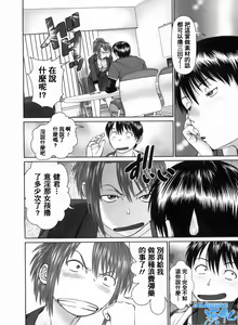Page 117 of Search Triple - preview thumbnail
