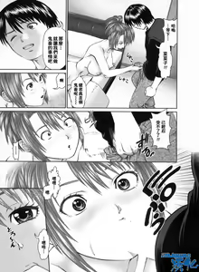 Page 176 of Search Triple - preview thumbnail