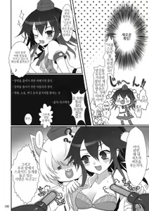 Page 33 of Mebius：loop＋Omake - preview thumbnail