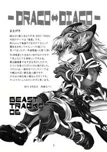 Page 3 of DRACO⇔DIACO - preview thumbnail