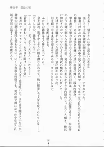 Page 176 of Urahara Twins - preview thumbnail