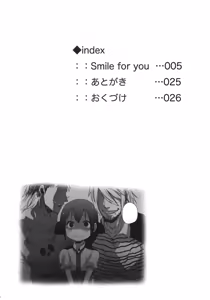 Page 3 of SMILE FOR YOU 3 - preview thumbnail