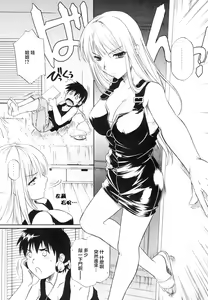 Fave Slave — hentai manga cover on Fhentai