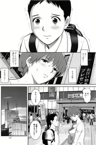 Page 117 of Action Pizazz HB 2013-10 - preview thumbnail
