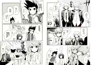 Page 3 of Valentine Boost Sairoku - preview thumbnail