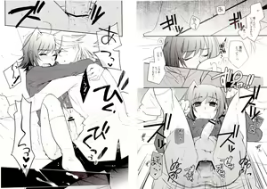 Page 56 of Valentine Boost Sairoku - preview thumbnail