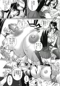 Page 56 of M^3 Ch.1-5 - preview thumbnail