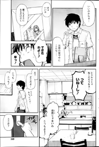 Page 168 of Monthly Vitaman 2013-08 - preview thumbnail