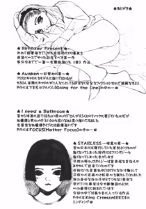 Page 167 of Alice no Seppun - Alice's Kiss - preview thumbnail