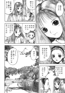 Page 42 of Alice no Seppun - Alice's Kiss - preview thumbnail