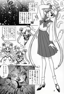 Page 3 of Submission Sailormoon - preview thumbnail