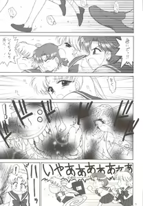 Page 3 of BEACH BOY - preview thumbnail